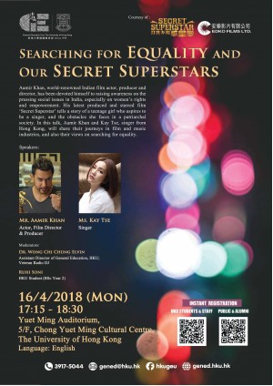 Searching for equality and our secret superstars
